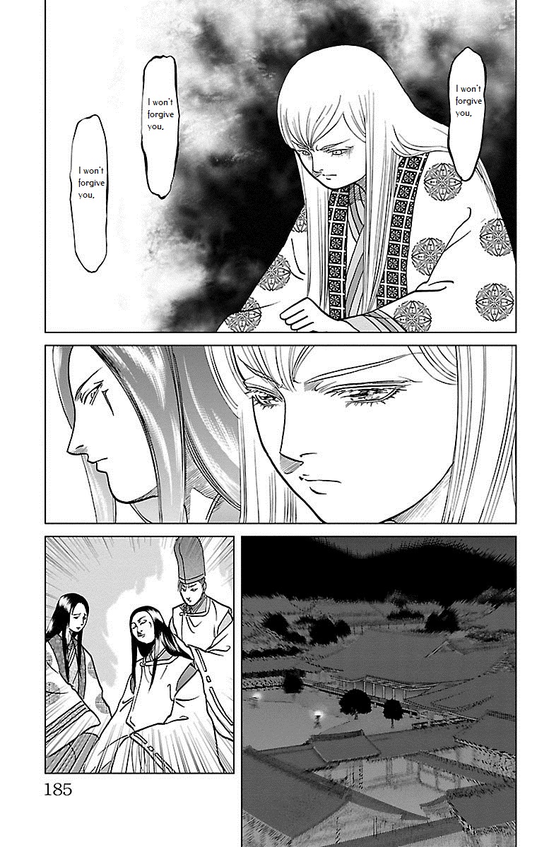 Karura Dance! Gaiden: Abe Seimei Arc Chapter 4 #37
