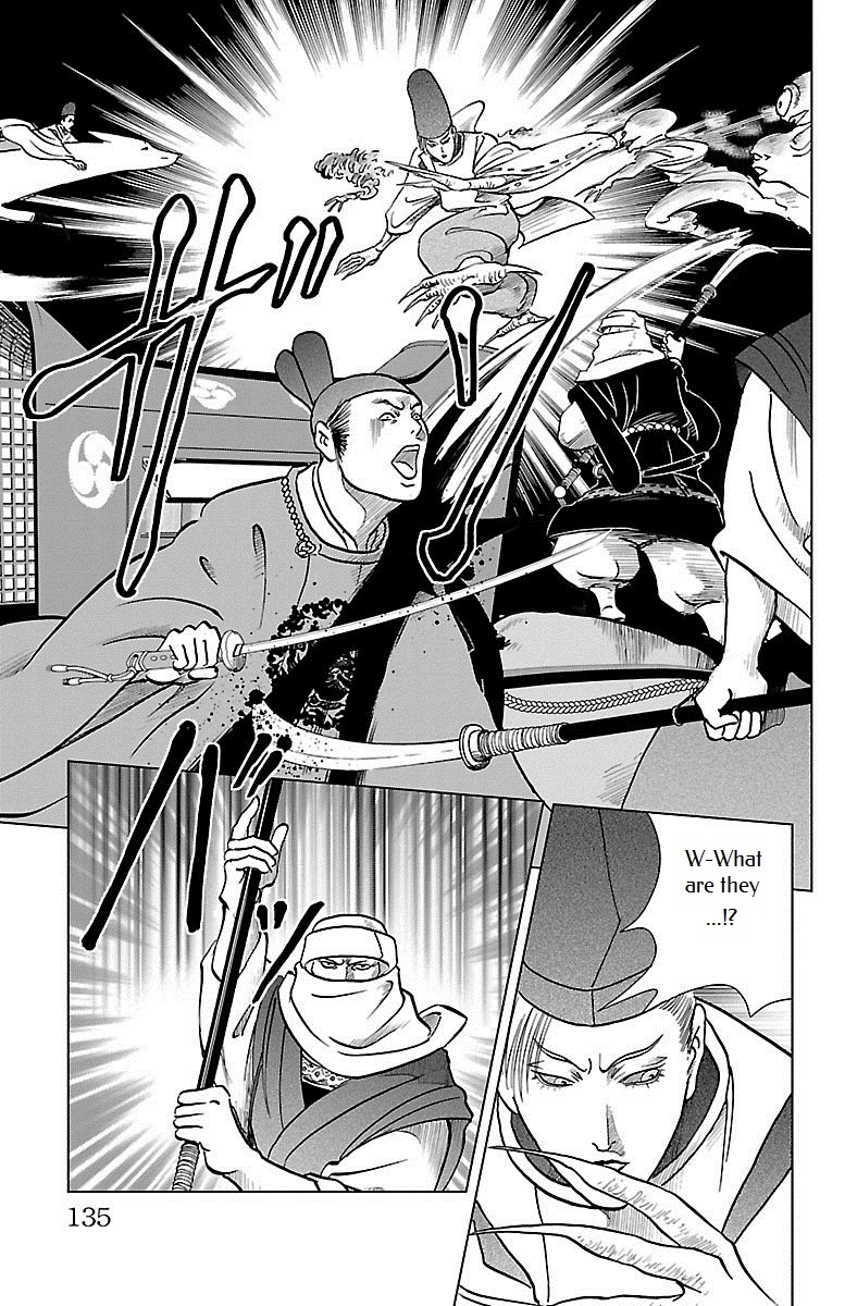 Karura Dance! Gaiden: Abe Seimei Arc Chapter 3 #33
