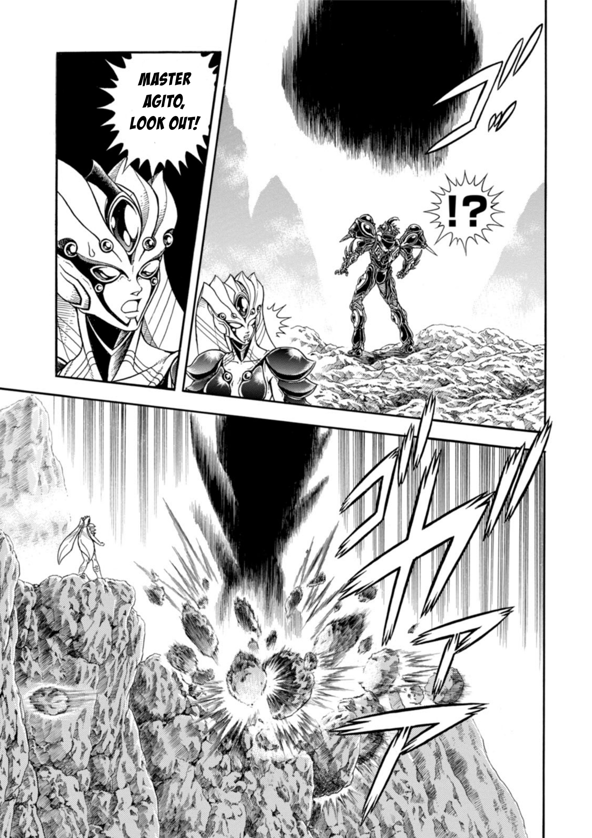 Guyver Chapter 198 #7