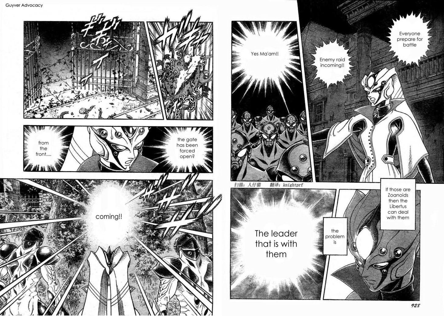 Guyver Chapter 185 #6