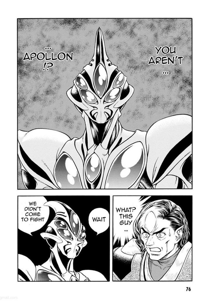 Guyver Chapter 186 #24