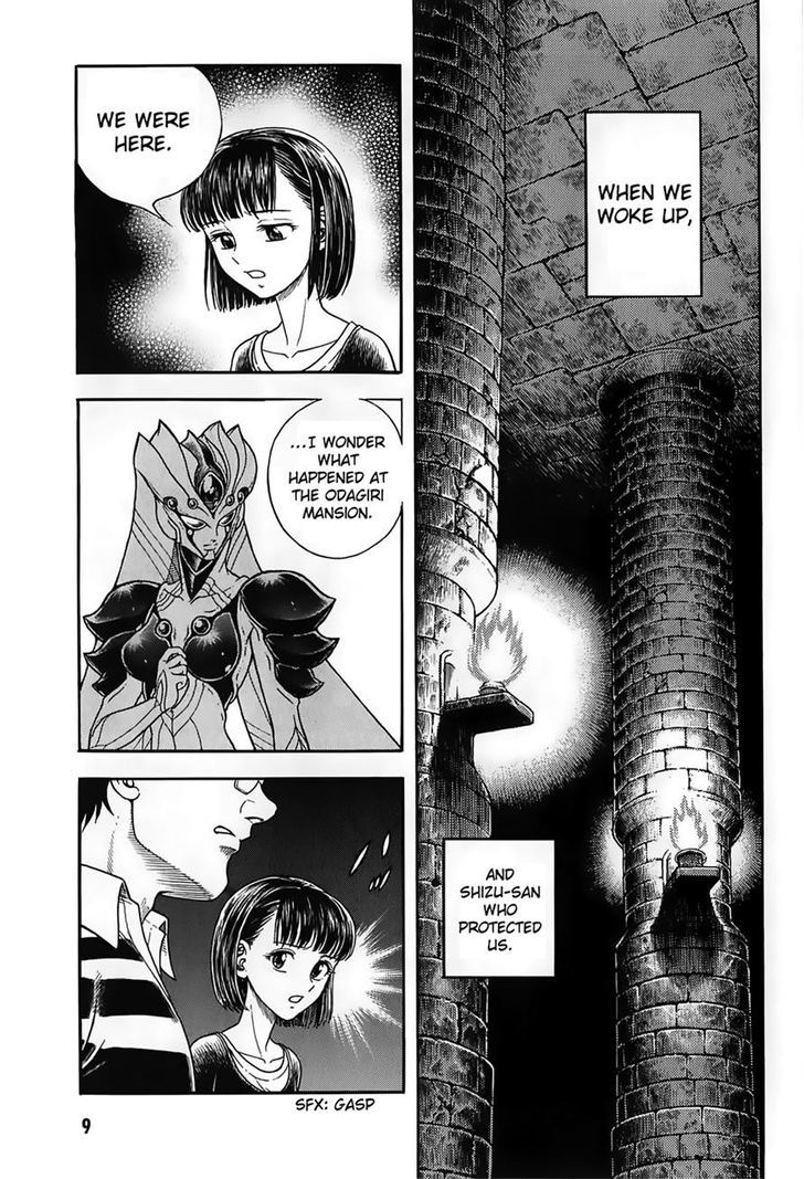 Guyver Chapter 184 #11