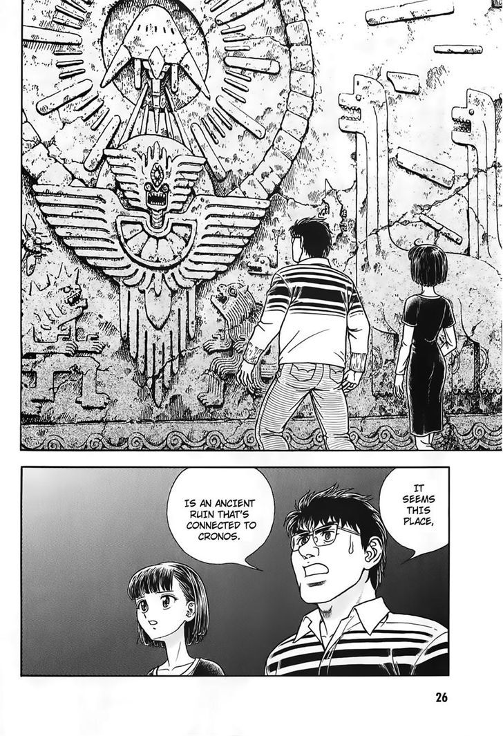 Guyver Chapter 184 #26