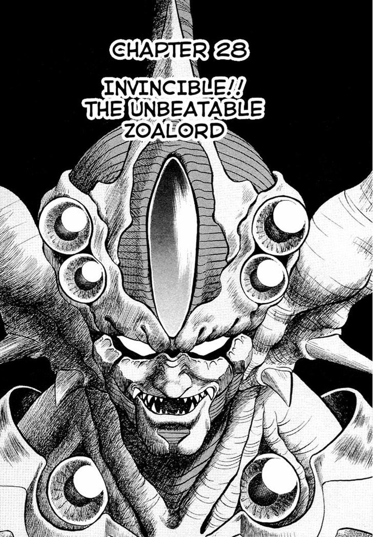 Guyver Chapter 183 #1