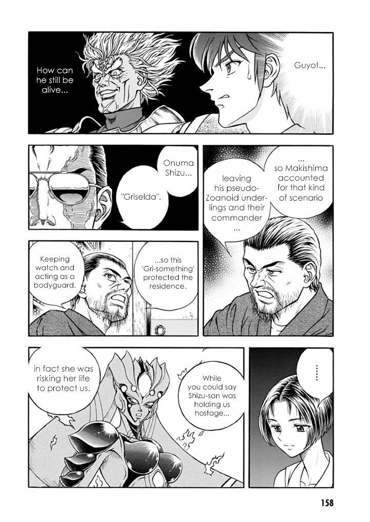 Guyver Chapter 183 #21