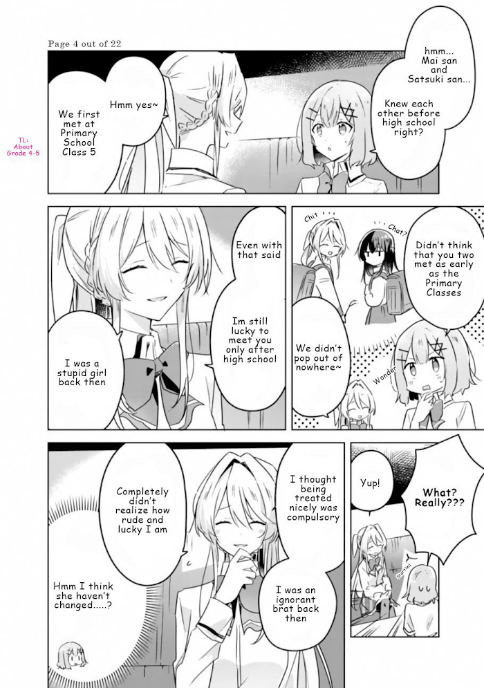 There's No Way I Can Have A Lover! *or Maybe There Is!? Chapter 23 #5