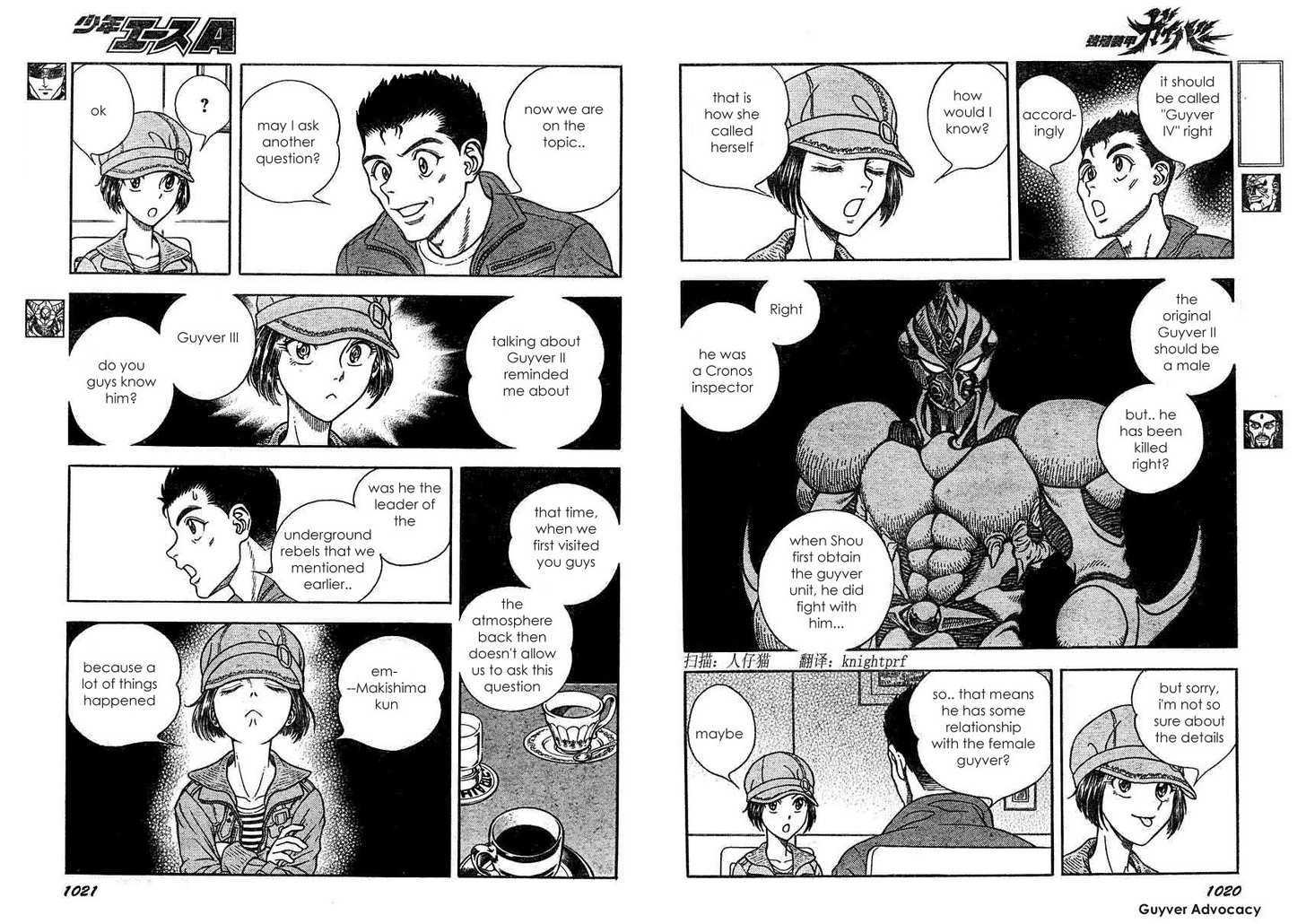 Guyver Chapter 179 #6