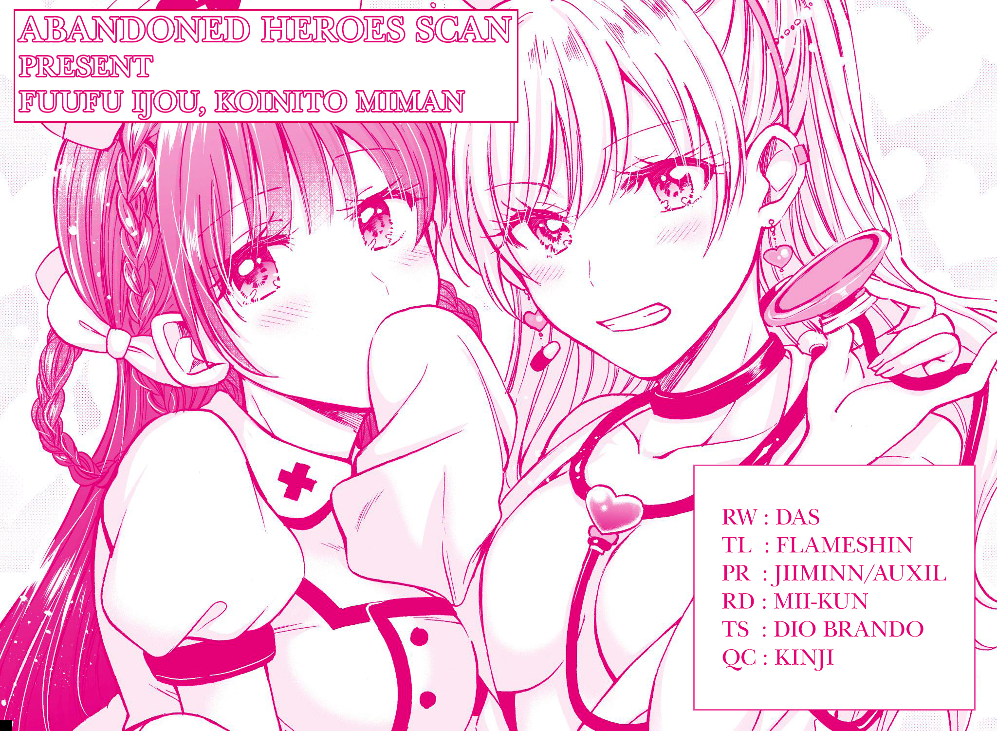 Fuufu Ijou, Koibito Miman. Chapter 7 #1