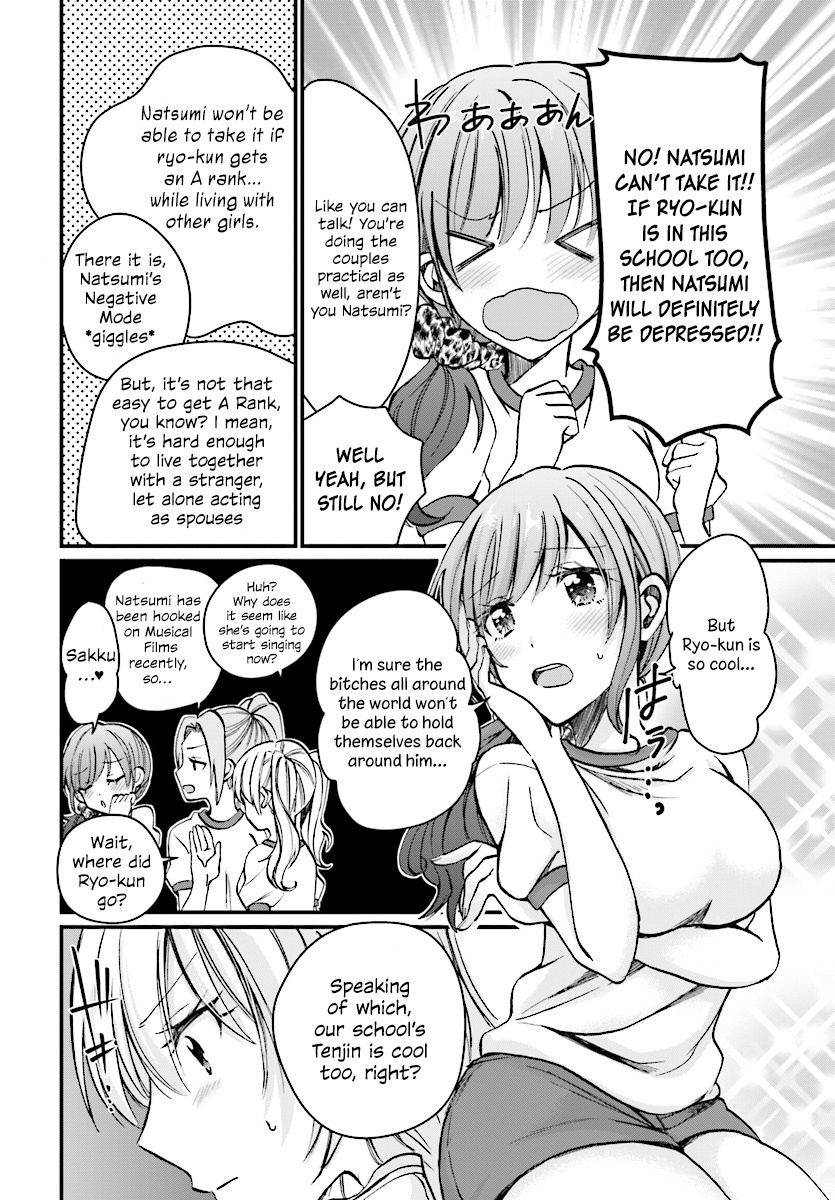 Fuufu Ijou, Koibito Miman. Chapter 7 #4