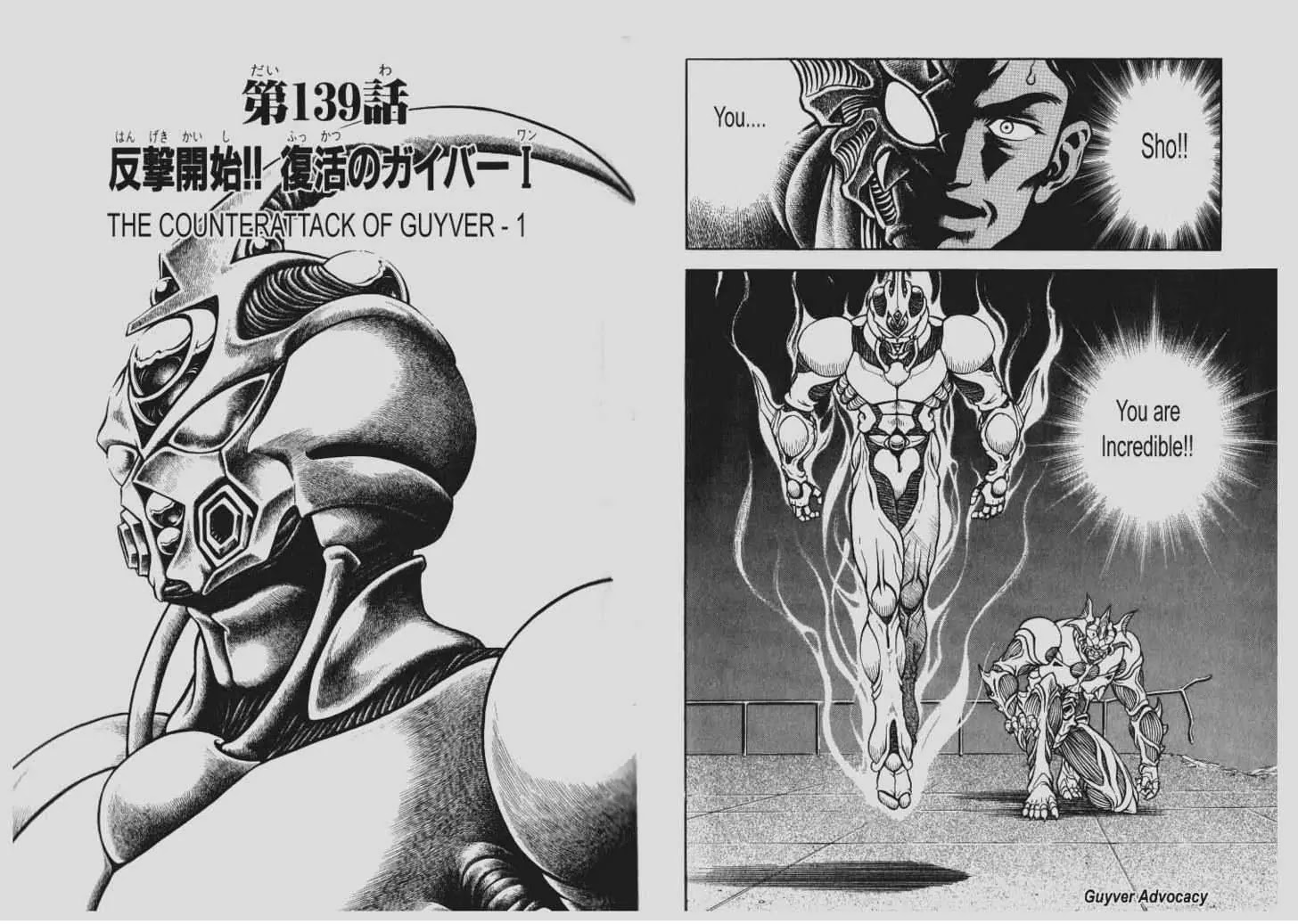 Guyver Chapter 139 #1