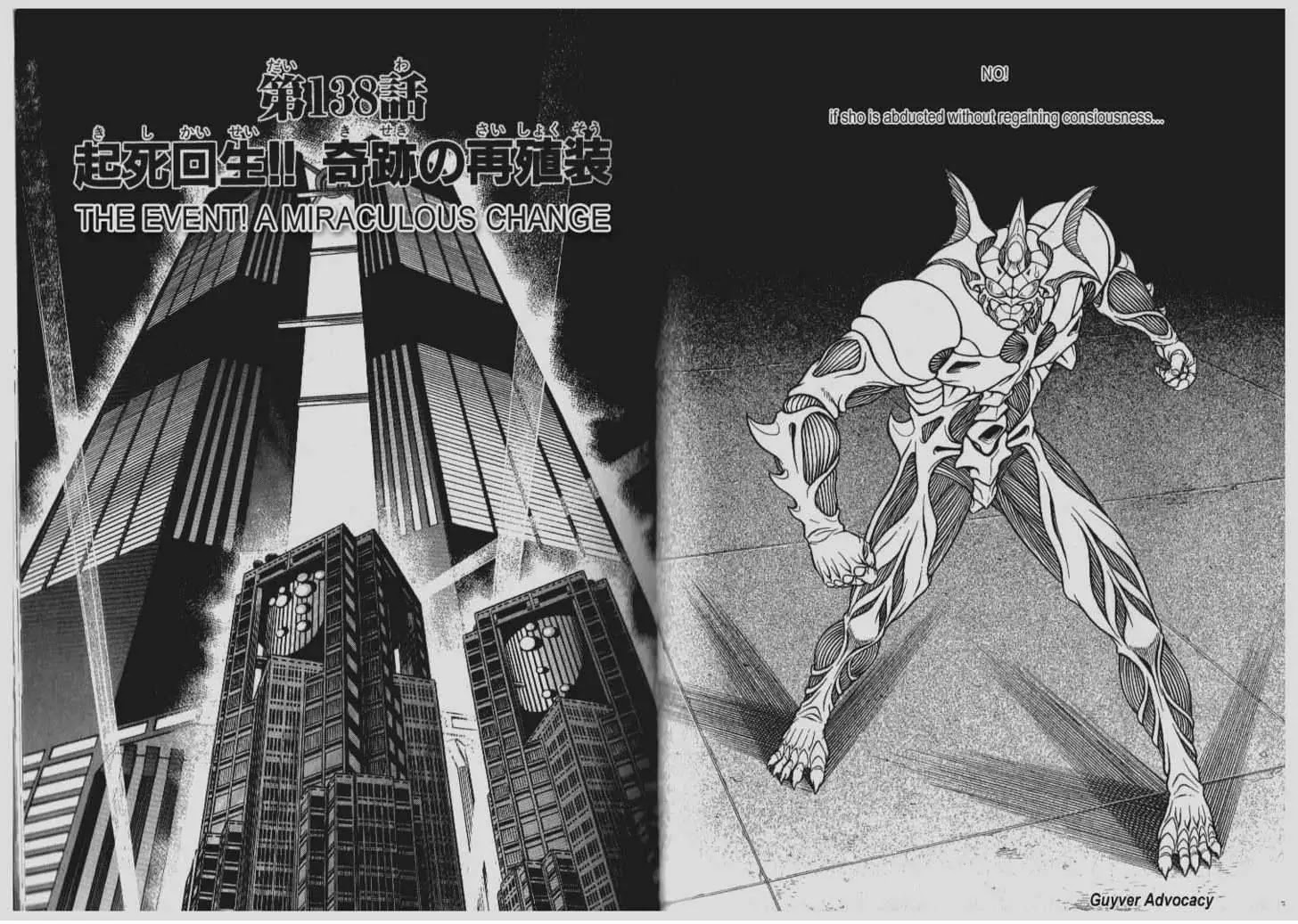 Guyver Chapter 138 #1