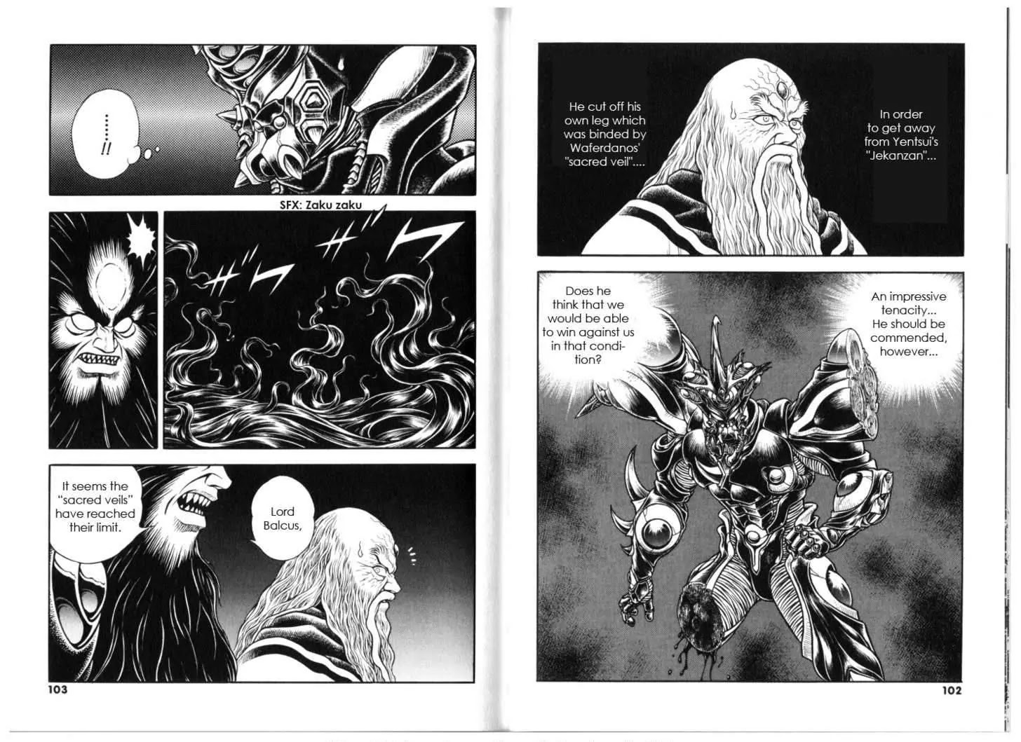 Guyver Chapter 131 #4