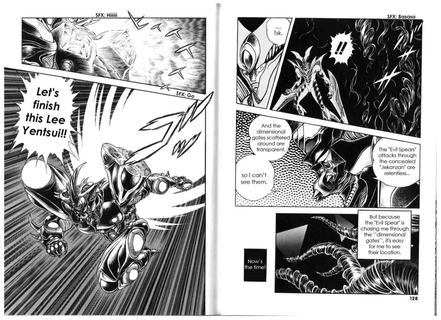 Guyver Chapter 132 #5