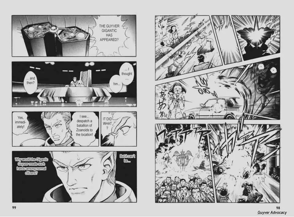 Guyver Chapter 90 #11