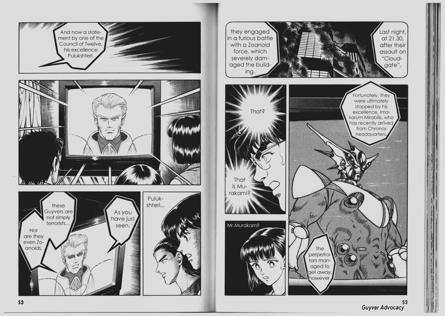 Guyver Chapter 64 #3