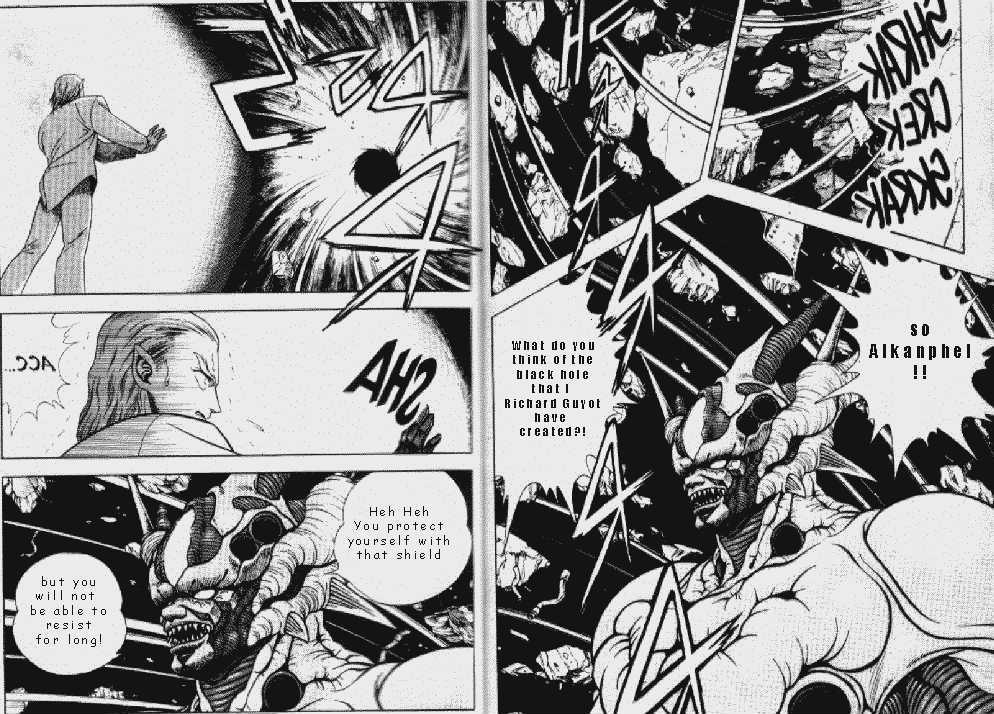 Guyver Chapter 47.2 #4