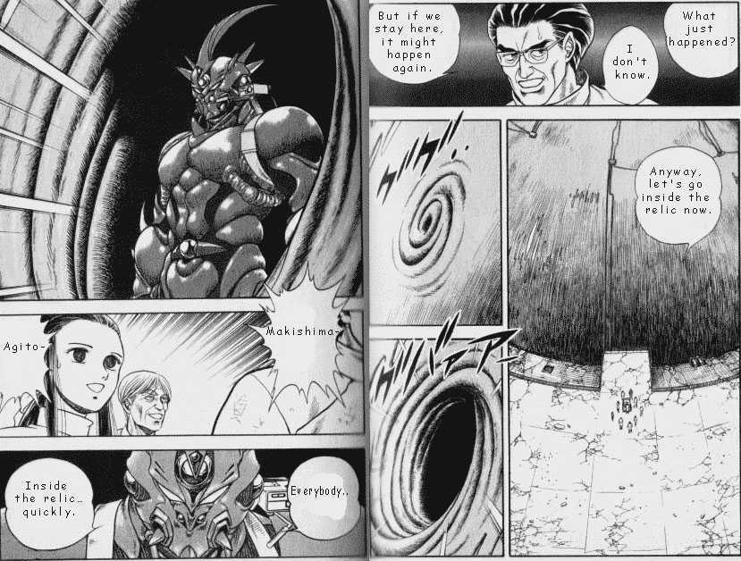 Guyver Chapter 47.2 #22