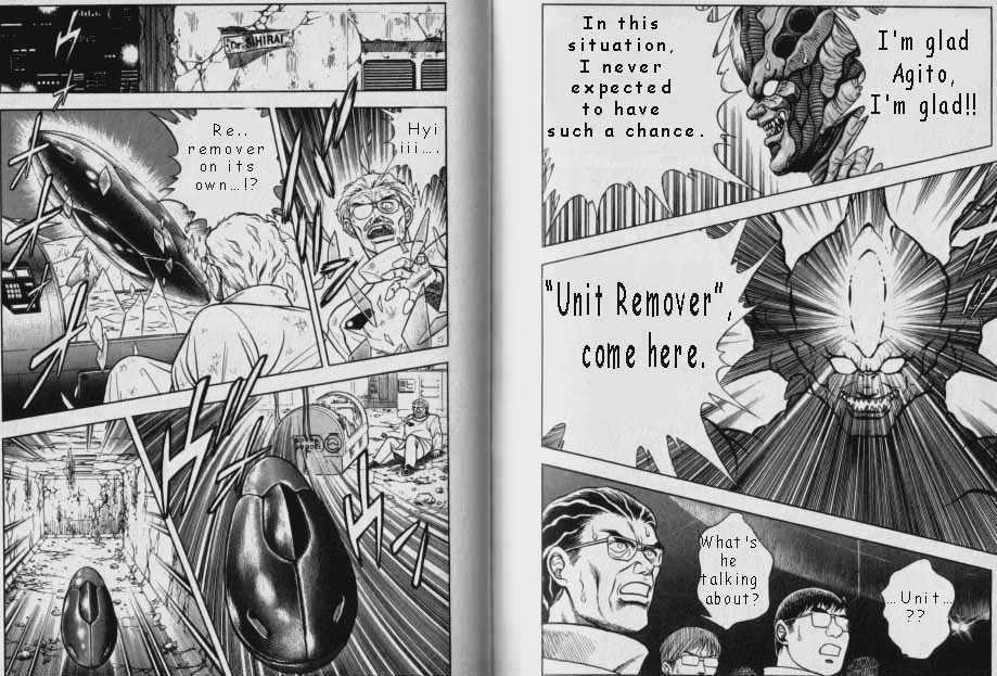 Guyver Chapter 47.2 #30