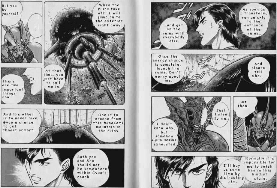 Guyver Chapter 47.2 #43