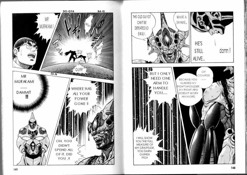 Guyver Chapter 47.2 #67