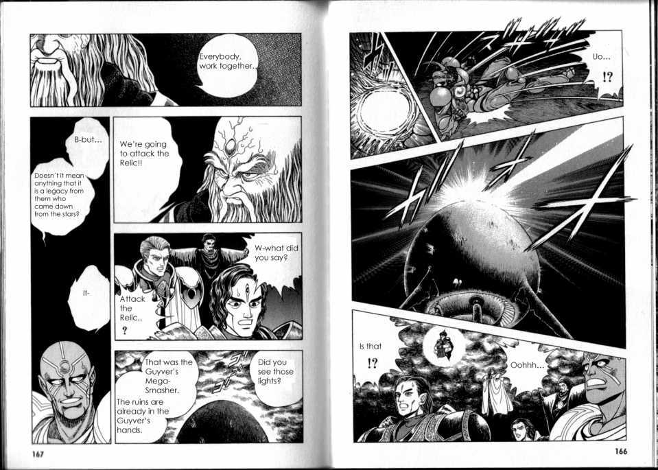 Guyver Chapter 47.2 #76