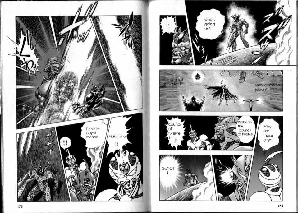 Guyver Chapter 47.2 #80