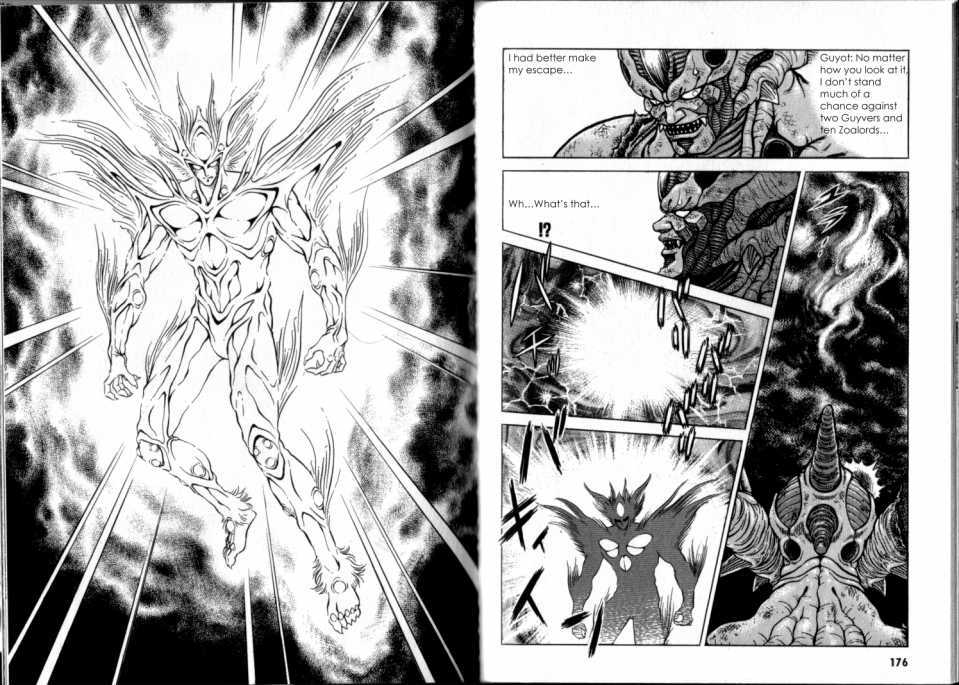 Guyver Chapter 47.2 #81