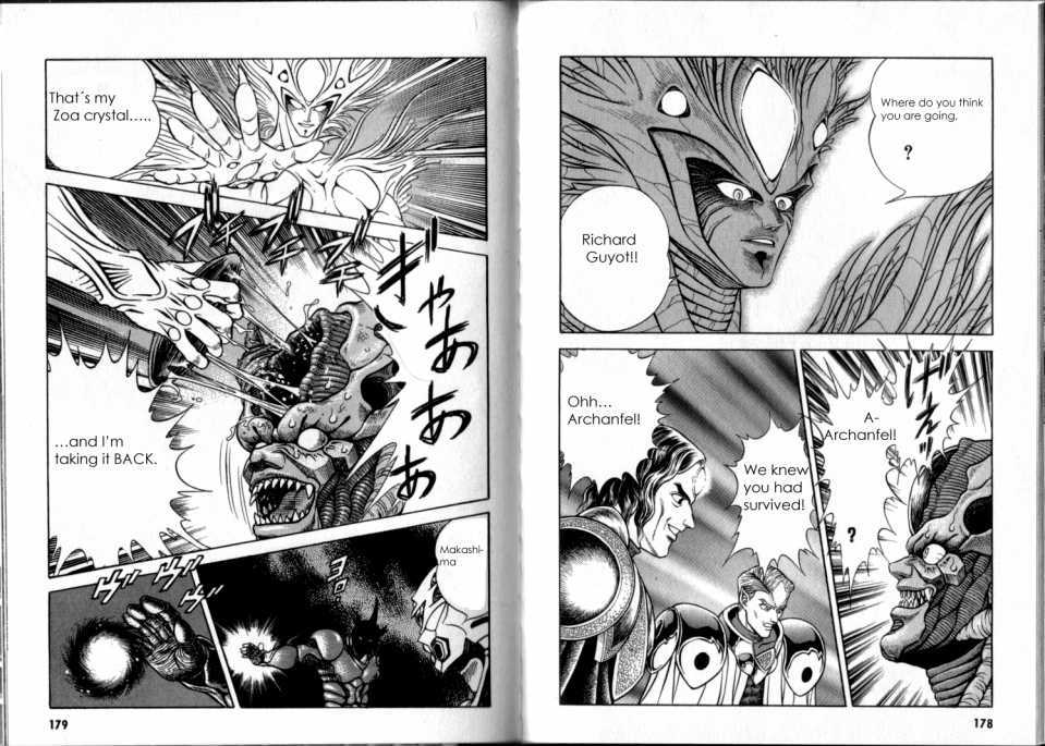 Guyver Chapter 47.2 #82