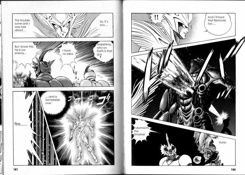 Guyver Chapter 47.2 #83