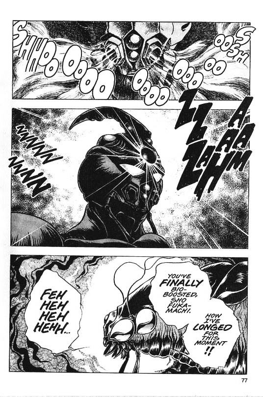 Guyver Chapter 32 #3