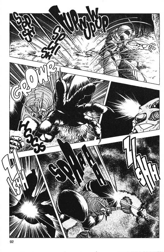 Guyver Chapter 32 #19