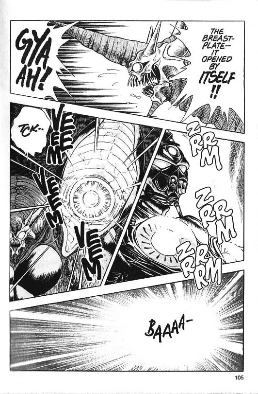 Guyver Chapter 32 #32