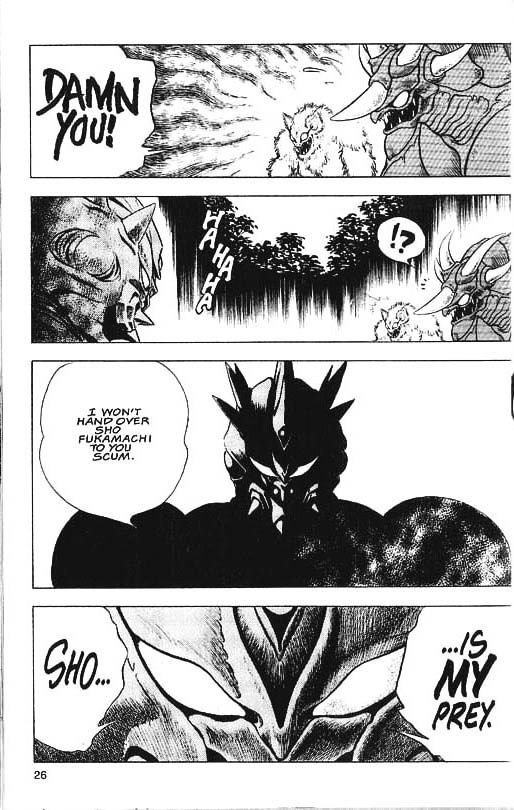 Guyver Chapter 29 #23