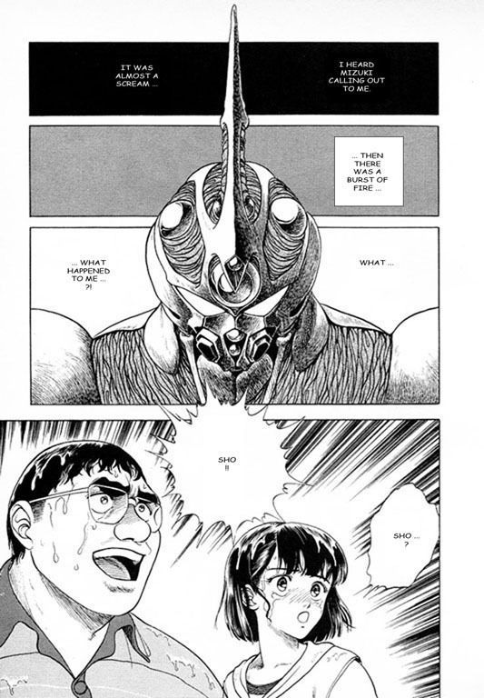 Guyver Chapter 23 #5