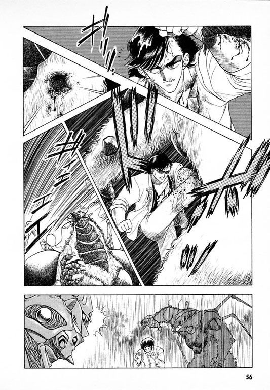 Guyver Chapter 23 #10