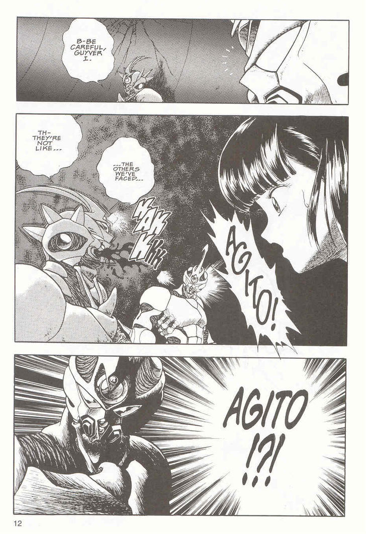 Guyver Chapter 15 #2