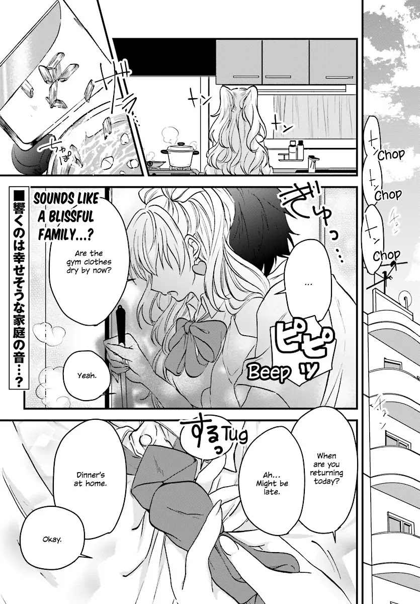 Fuufu Ijou, Koibito Miman. Chapter 1 #3