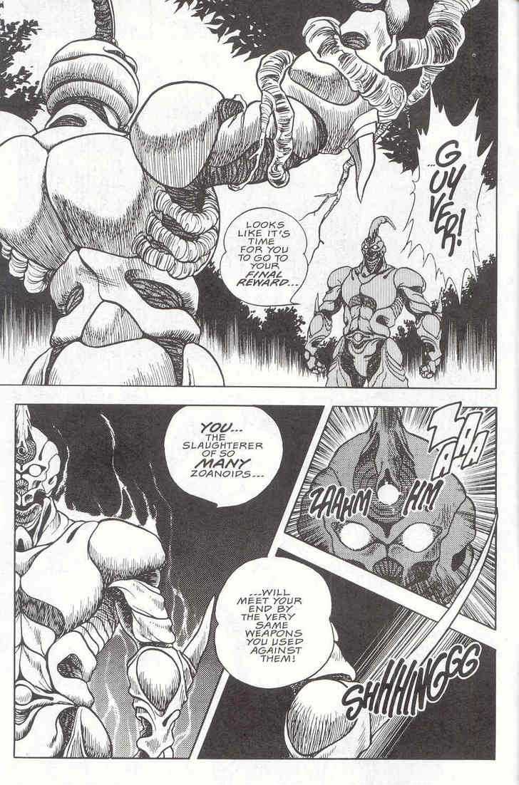 Guyver Chapter 11 #3