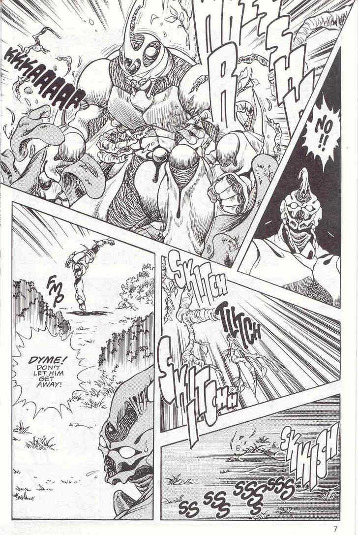 Guyver Chapter 11 #8