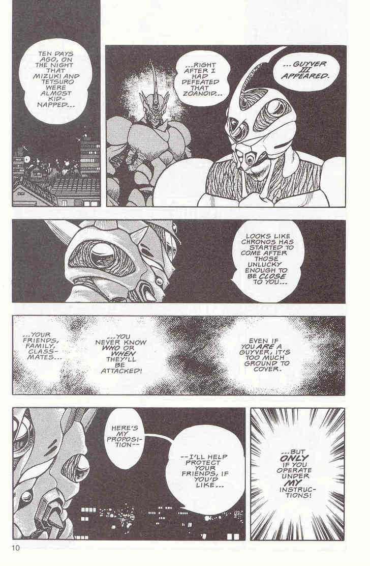 Guyver Chapter 10 #11