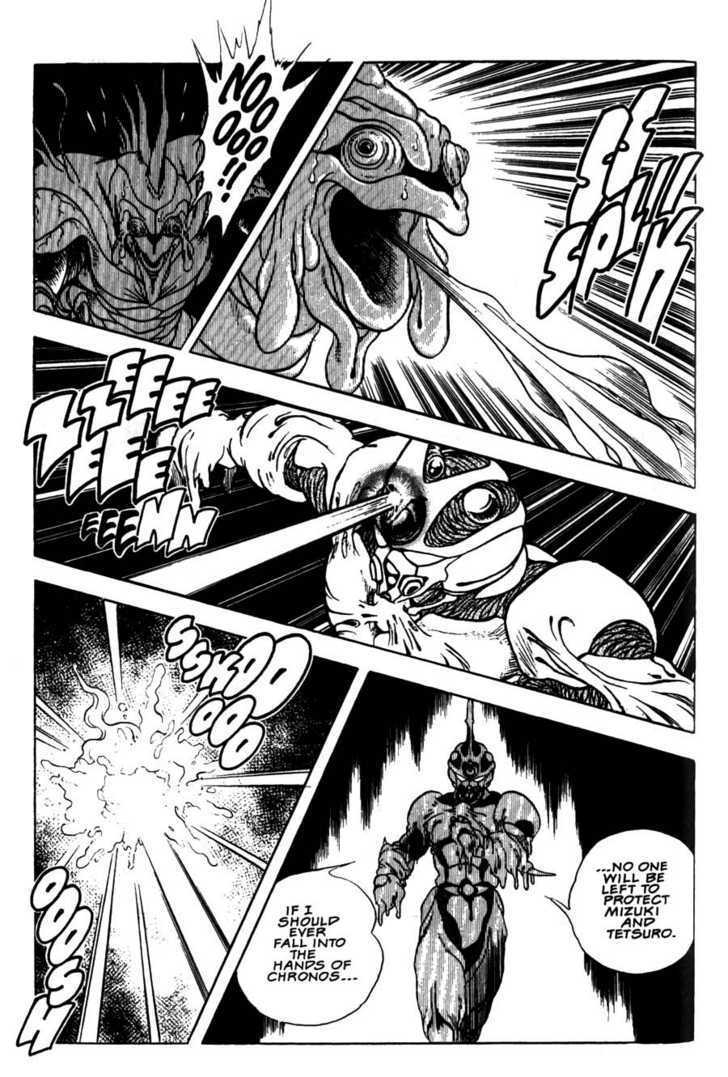 Guyver Chapter 9 #26