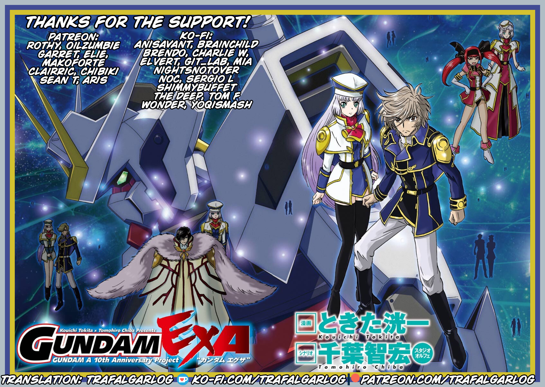 Gundam Exa Chapter 1 #44