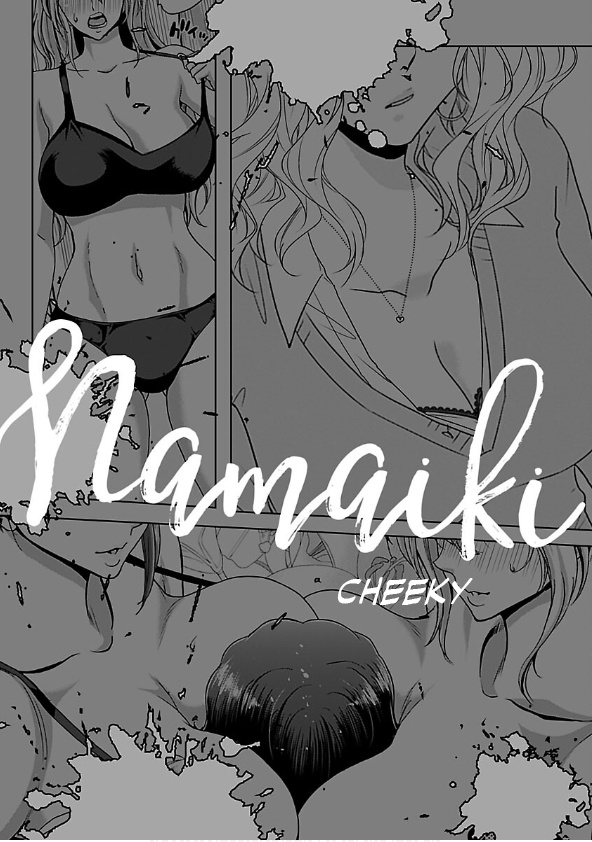 Yankee Girl No Namaiki Oppai Ni Kachikomi!! Anthology Comic Chapter 3 #22
