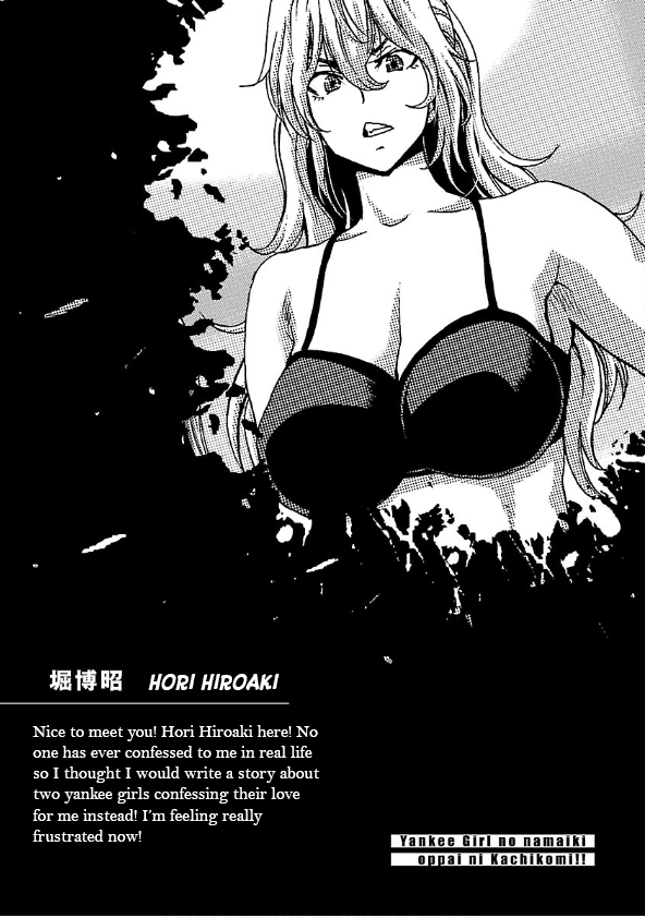 Yankee Girl No Namaiki Oppai Ni Kachikomi!! Anthology Comic Chapter 2 #12