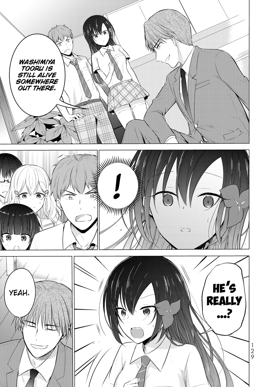 The Student Council President Solves Everything On The Bed Chapter 12 #2