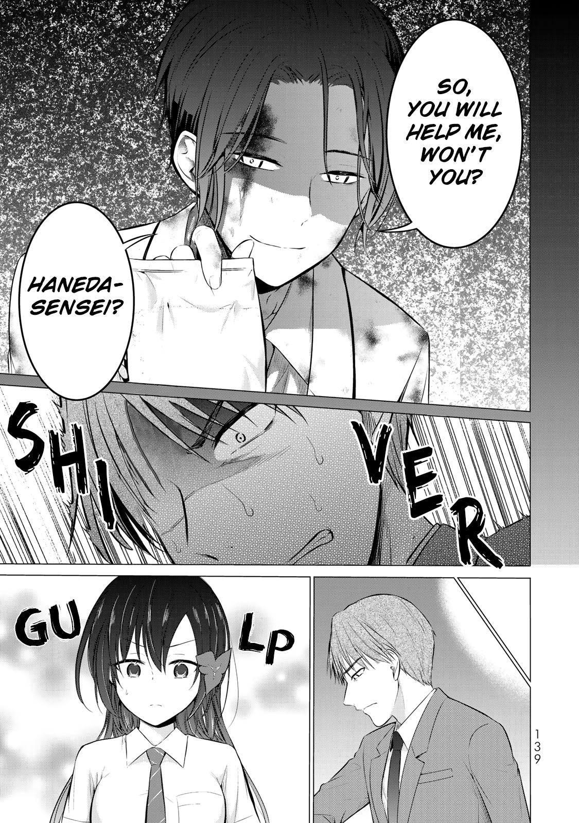 The Student Council President Solves Everything On The Bed Chapter 12 #12