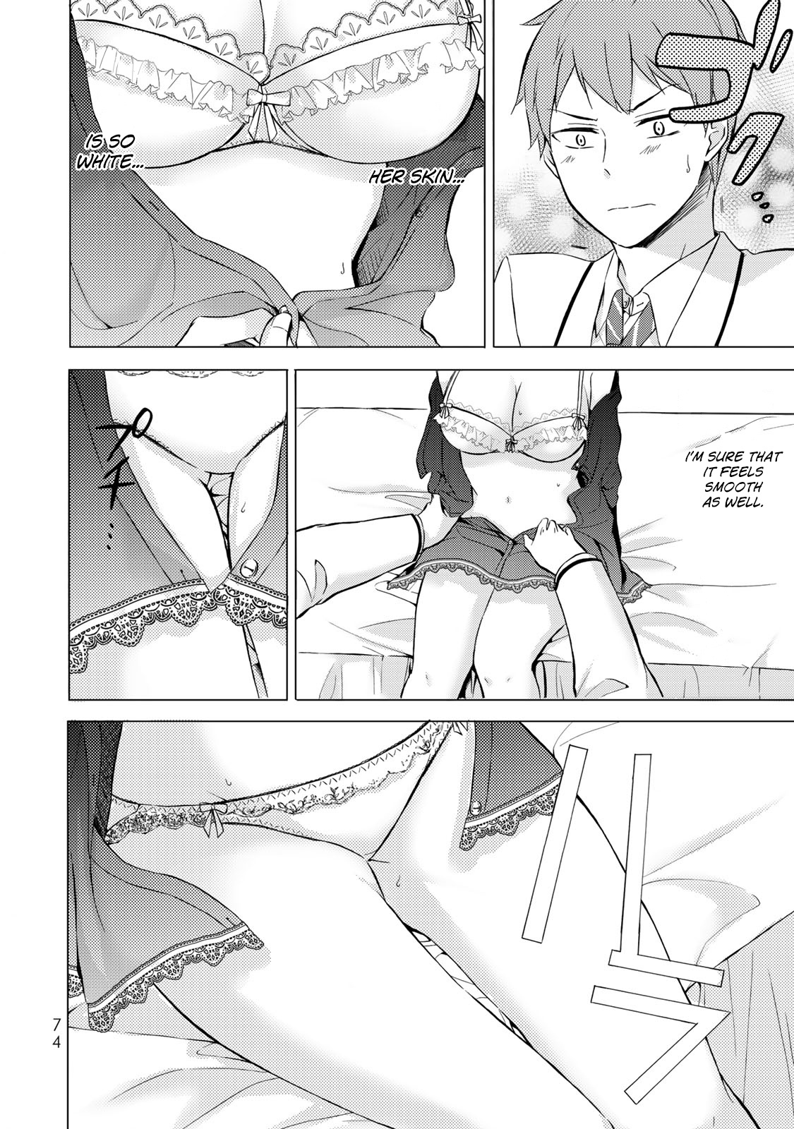 The Student Council President Solves Everything On The Bed Chapter 2.5 #4