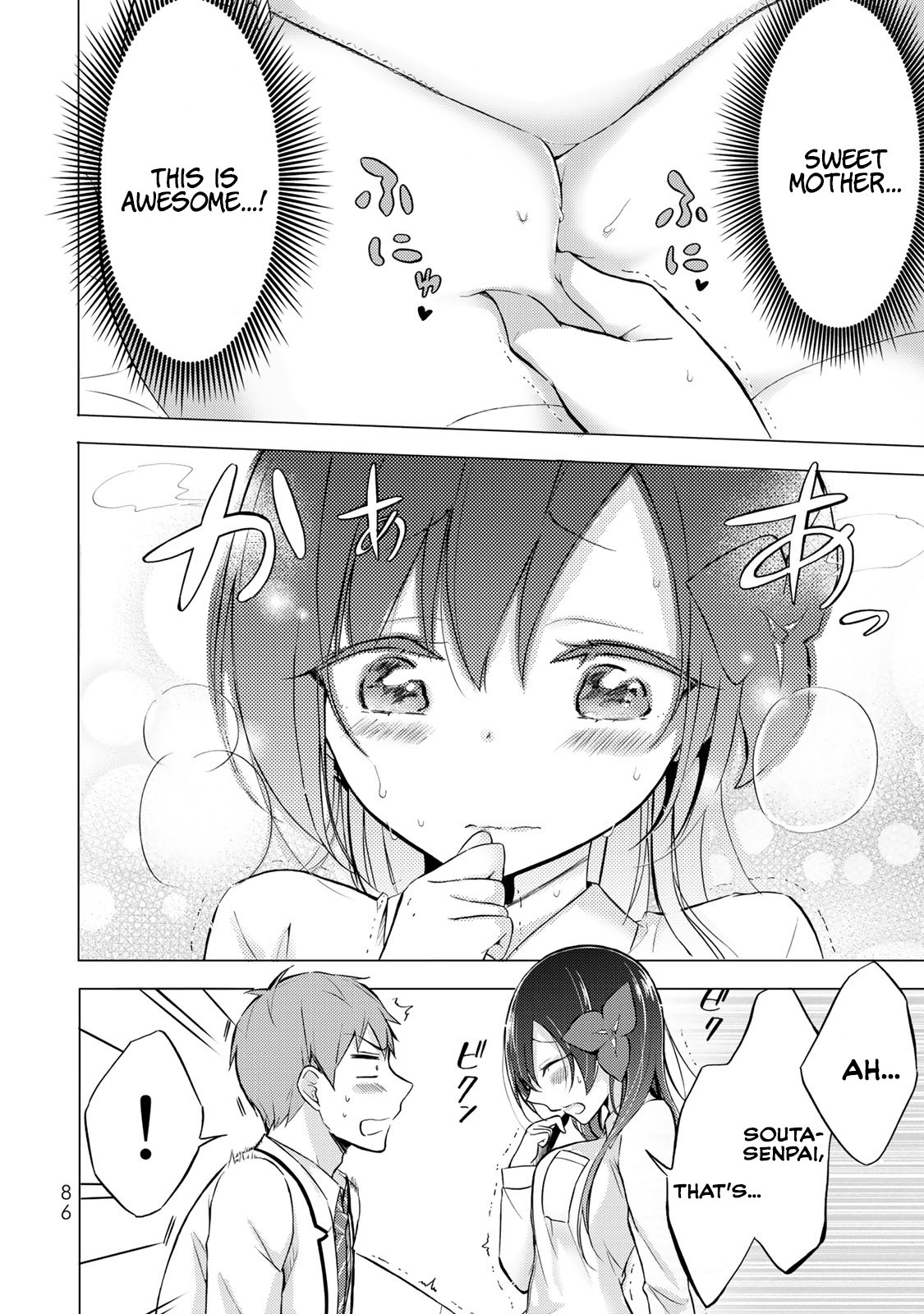 The Student Council President Solves Everything On The Bed Chapter 2.5 #16