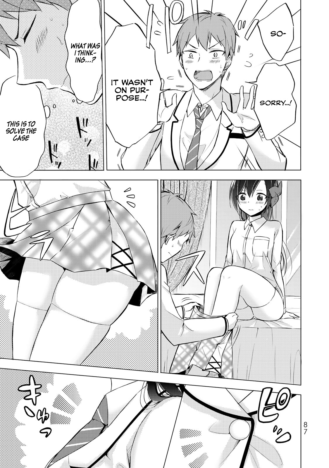 The Student Council President Solves Everything On The Bed Chapter 2.5 #17