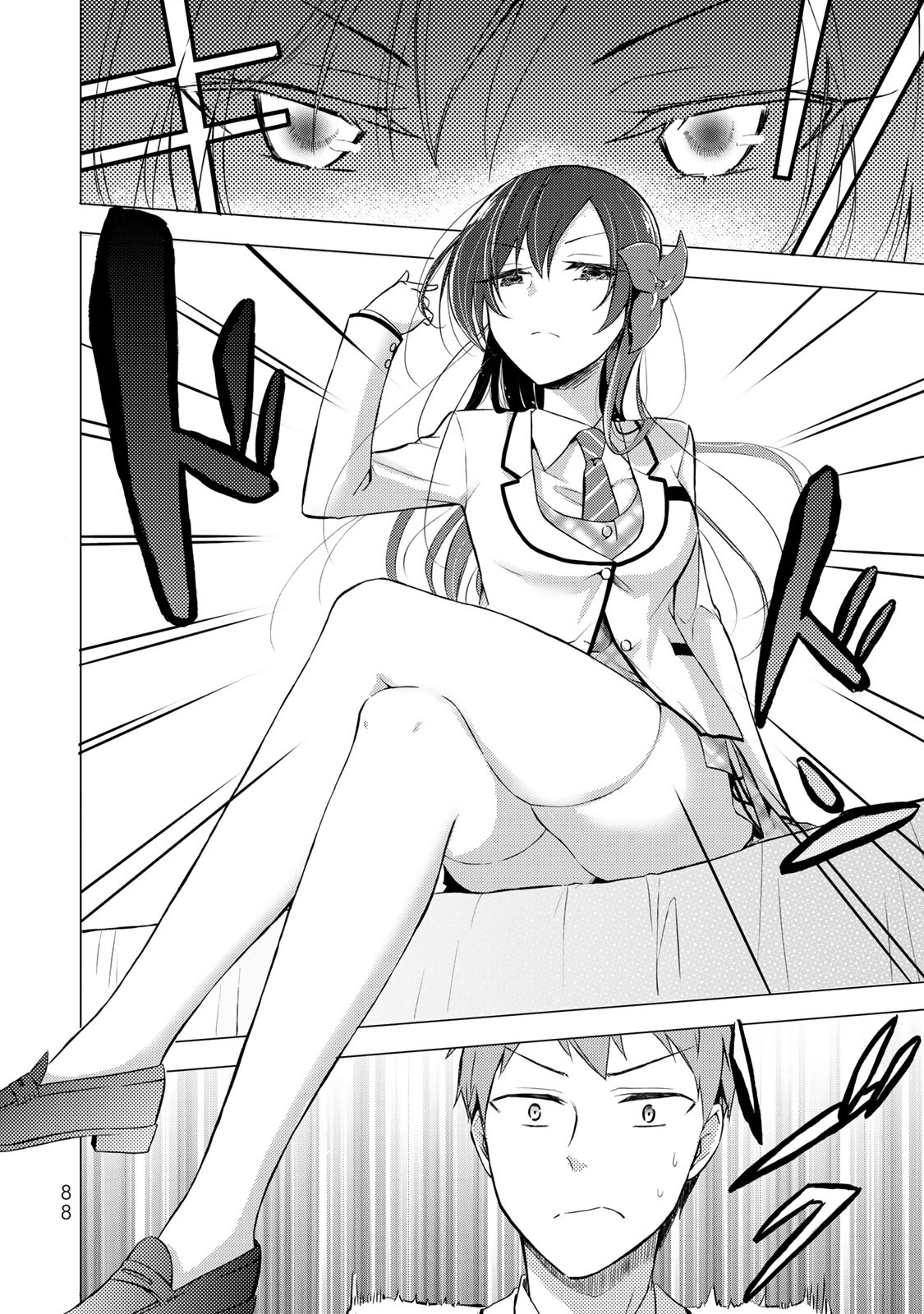 The Student Council President Solves Everything On The Bed Chapter 2.5 #18